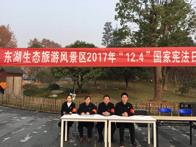 微信图片_20171204163249b.jpg