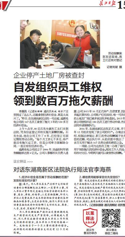 微信图片_20180112105605.jpg