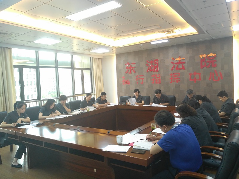 中心组学习0817b.jpg 中心组学习0817b.jpg